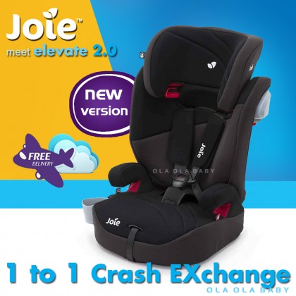 joie elevate booster car seat
